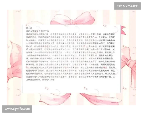 桃园月老之任:漫步姻缘指南 桃园月老之任:漫步姻缘指南