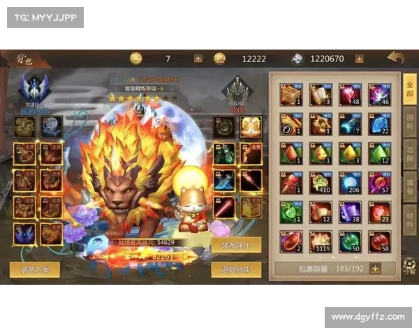 梦三国:装备满之际,回程为中心 梦三国:装备满之际,回程为中心