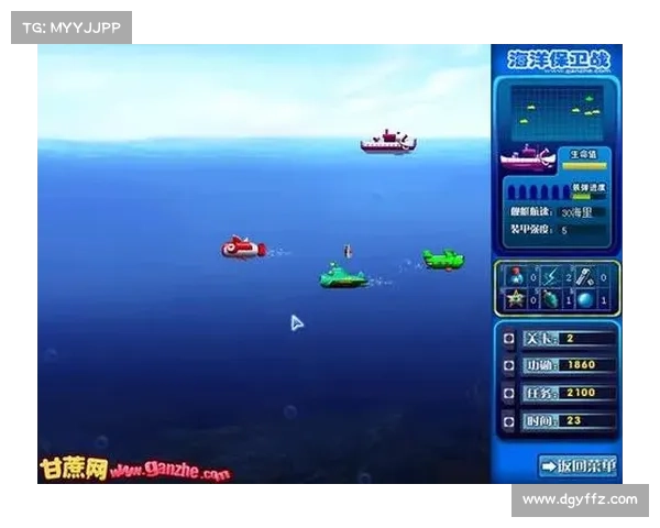 海洋保卫战攻略:制胜七海的终极指南 海洋保卫战攻略:制胜七海的终极指南