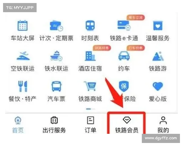 积分玩法攻略 积分玩法攻略