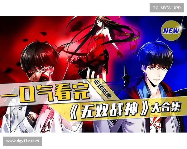 纵横天下,战神无双 纵横天下,战神无双