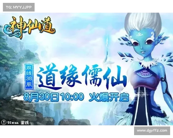 缘结仙攻略 缘结仙攻略