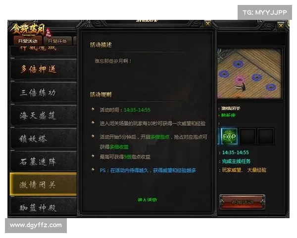 蓝月传奇之最强攻略:制霸玛法大陆的秘诀 蓝月传奇之最强攻略:制霸玛法大陆的秘诀