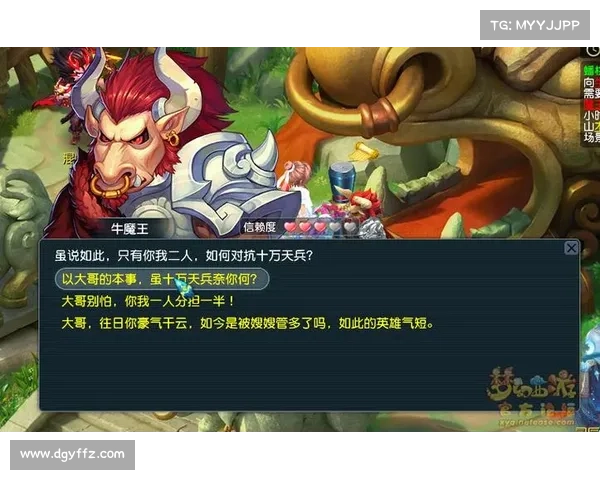 蟠桃攻略 蟠桃攻略