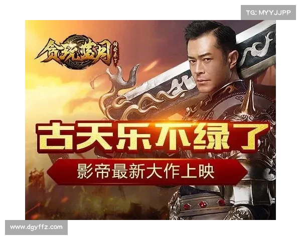 贪玩蓝月官网:重燃热血,共战沙巴克 贪玩蓝月官网:重燃热血,共战沙巴克