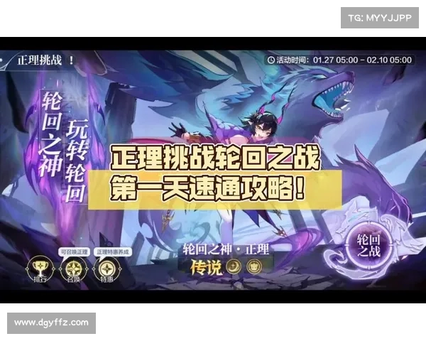 轮回之网:轮回网页游戏终极攻略 轮回之网:轮回网页游戏终极攻略