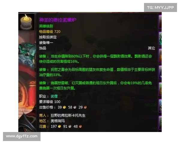 魔兽世界10.0奶僧加点攻略 魔兽世界10.0奶僧加点攻略