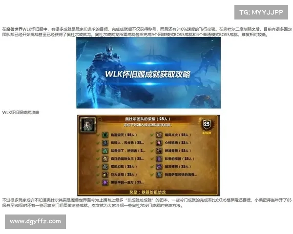 魔兽世界怀旧服新手快速升级攻略 魔兽世界怀旧服新手快速升级攻略