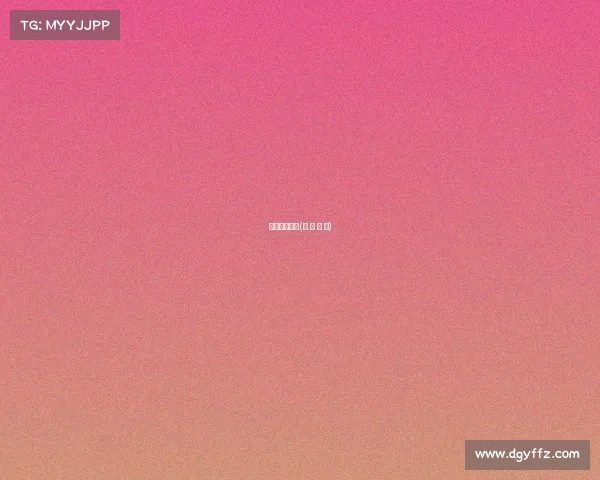 电子竞技成长(电 子 竞 技)